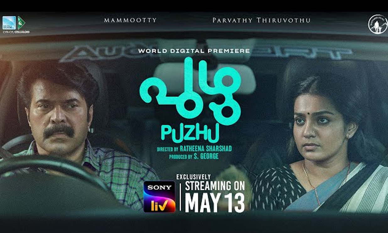 puzhu trailer puzhu trailer