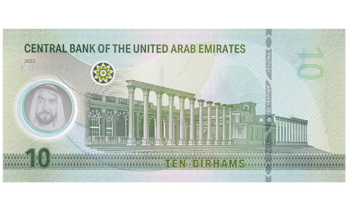 പുതിയ അഞ്ച്, 10 ദിർഹം നോട്ടുകൾ എ.ടി.എമ്മുകളിലെത്തി