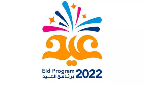 വി​പു​ല​മാ​യ ആ​ഘോ​ഷമൊരുക്കി പൊ​തു​വി​നോ​ദ അ​തോ​റി​റ്റി