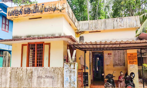 Kadambanad Village Office