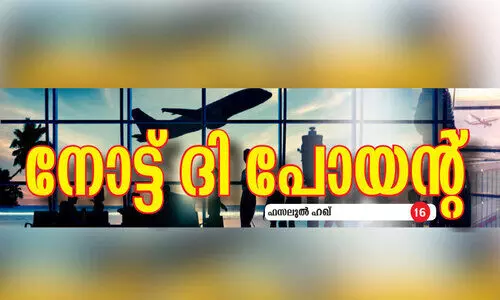 രേഖകൾ കൃത്യമെങ്കിൽ കണക്ഷനും വേഗത്തിൽ രേഖകൾ കൃത്യമെങ്കിൽ കണക്ഷനും വേഗത്തിൽ