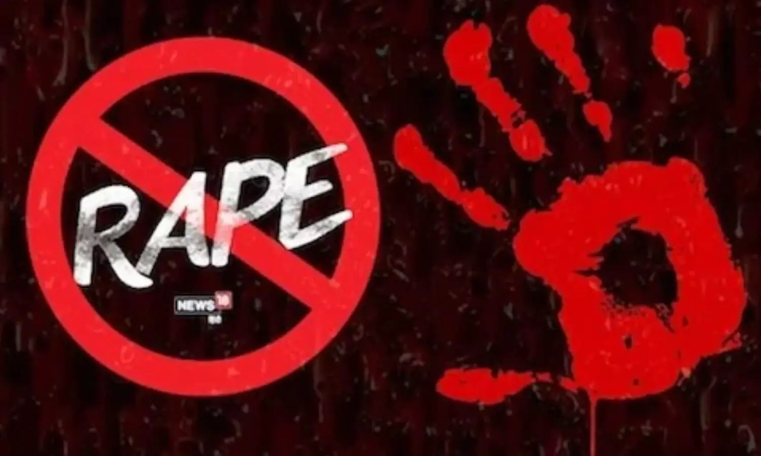 കുടുംബത്തോടൊപ്പം ട്രെയിൻ കാത്തുനിന്ന ഗർഭിണിയായ യുവതിയെ തട്ടിക്കൊണ്ടുപോയി കൂട്ടബലാൽസംഗത്തിനിരയാക്കി