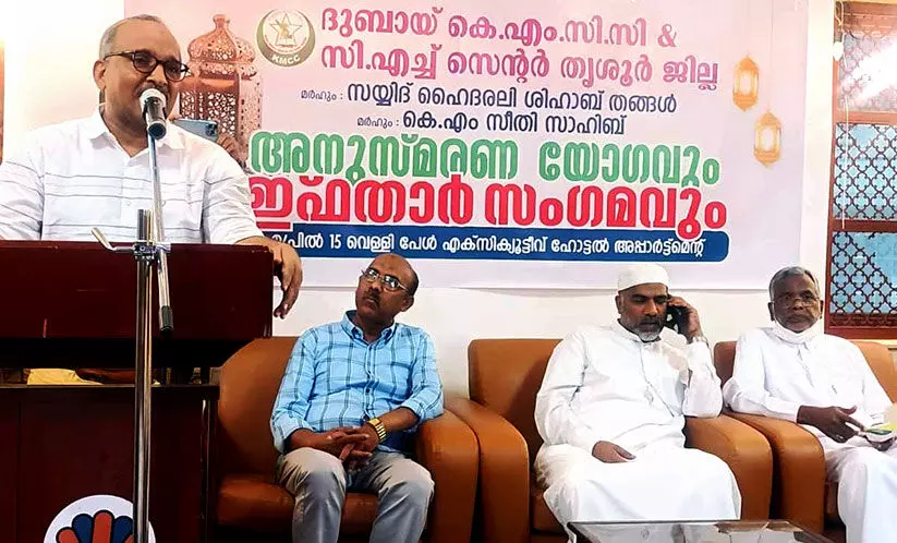 കെ.എം.സി.സി തൃശൂർ ഇഫ്താർ സംഗമം