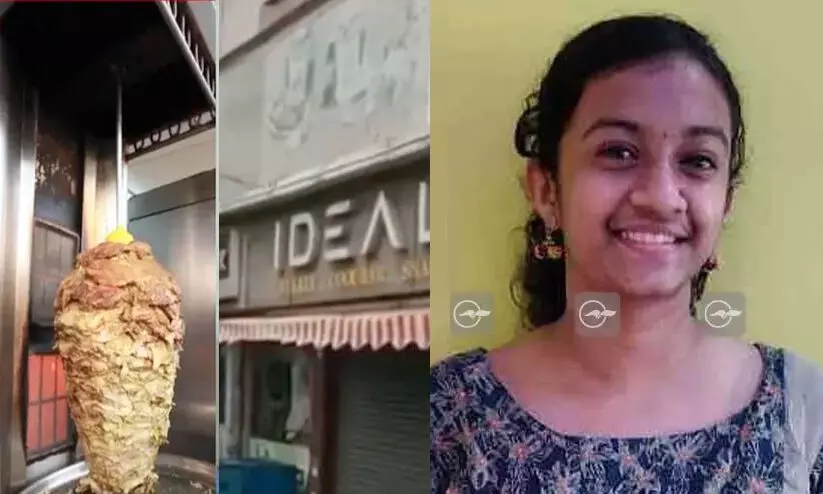 ഷവർമ കഴിച്ച് വിദ്യാർഥിയുടെ മരണം: മൂന്നു പേർ കസ്റ്റഡിയിൽ; കടയിലെ വാഹനം കത്തിച്ചു ഷവർമ കഴിച്ച് വിദ്യാർഥിയുടെ മരണം: മൂന്നു പേർ കസ്റ്റഡിയിൽ; കടയിലെ വാഹനം കത്തിച്ചു