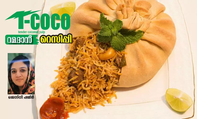 ബീഫ് പൊട്ട് ലി ബിരിയാണി