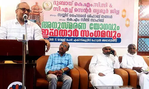 കെ.എം.സി.സി തൃശൂർ ഇഫ്താർ സംഗമം കെ.എം.സി.സി തൃശൂർ ഇഫ്താർ സംഗമം