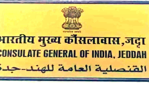 കോൺസുലാർ സംഘം മേയ് 20ന് യാംബു സന്ദർശിക്കും