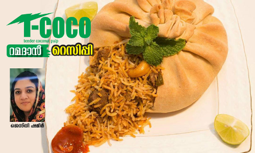 ബീഫ് പൊട്ട് ലി ബിരിയാണി