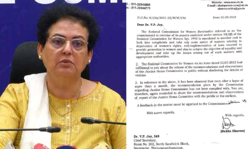 ഹേമ കമീഷൻ റിപ്പോർട്ട് പരസ്യപ്പെടുത്തണമെന്ന് ദേശീയ വനിത കമീഷൻ; ഇല്ലെങ്കിൽ നടപടിയെന്ന് മുന്നറിയിപ്പ്