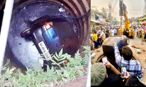 ബൈക്കിലിടിച്ച കാർ കിണറ്റിൽ വീണു; കാറിലുണ്ടായിരുന്ന മൂന്നു കുട്ടികളടക്കം നാലുപേരെ രക്ഷപ്പെടുത്തി