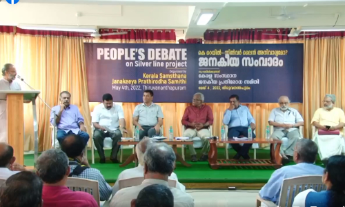 സിൽവർ ലൈനിലെ ഒളിച്ചുകളികൾ തുറന്നുകാട്ടി ജനകീയ സംവാദം