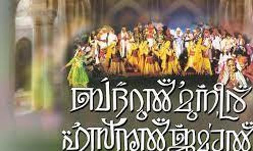 അറബിമലയാളത്തിലെ ആദ്യ പ്രണയ കാവ്യത്തിന് 150 വയസ്സ് അറബിമലയാളത്തിലെ ആദ്യ പ്രണയ കാവ്യത്തിന് 150 വയസ്സ്