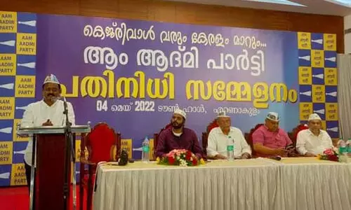 aam aadmi party 5522