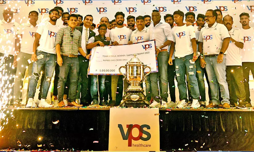 സന്തോഷ് ട്രോഫിയിൽ തൊട്ട് മൂന്നു തലമുറയിലെ താരങ്ങൾ