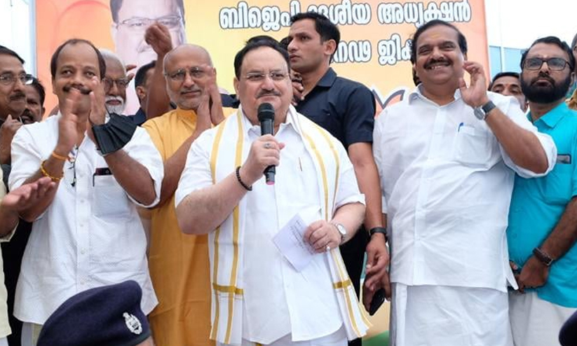 കേരളം ഇസ്ലാമിക തീവ്രവാദികളുടെ പ്രജനനകേന്ദ്രം -ജെ.പി. നഡ്ഡ കേരളം ഇസ്ലാമിക തീവ്രവാദികളുടെ പ്രജനനകേന്ദ്രം -ജെ.പി. നഡ്ഡ