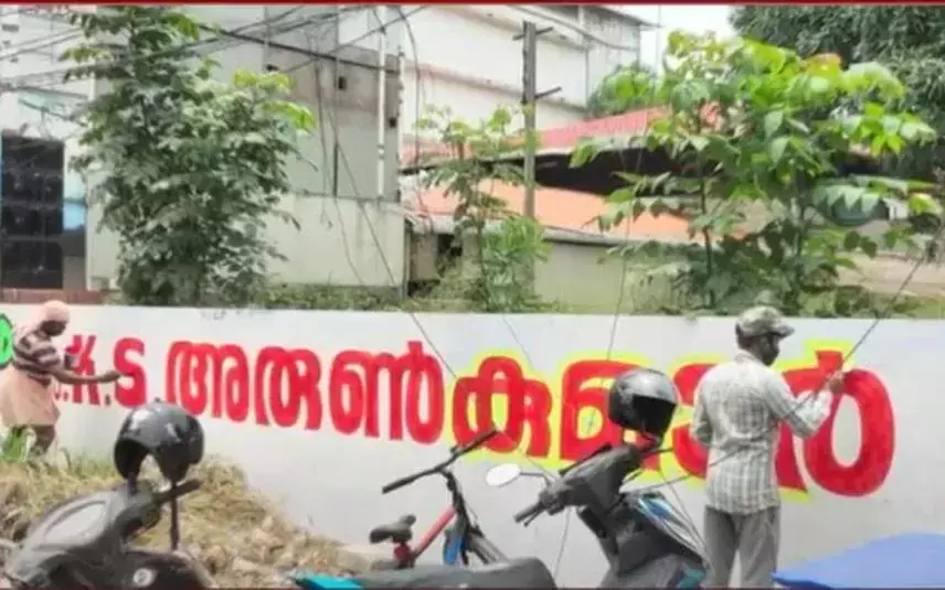 ഇടത് ചുവരെഴുത്ത് മായുമ്പോൾ തെളിയുന്നത് വിവാദം ഇടത് ചുവരെഴുത്ത് മായുമ്പോൾ തെളിയുന്നത് വിവാദം