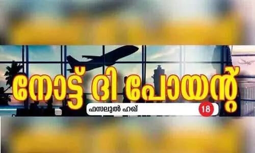 പ്രധാനമാണ് സി.പി.ആർ