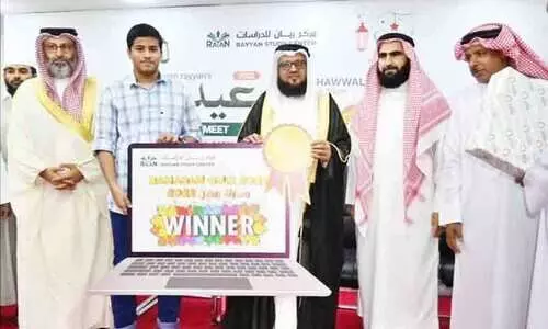 ഈദിയ്യകുടുംബസംഗമം സംഘടിപ്പിച്ചു ഈദിയ്യകുടുംബസംഗമം സംഘടിപ്പിച്ചു