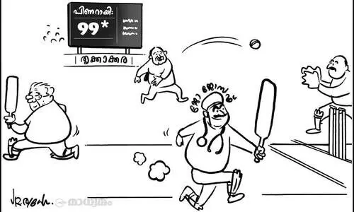 ഔട്ട് ഓർ നോട്ടൗട്ട്