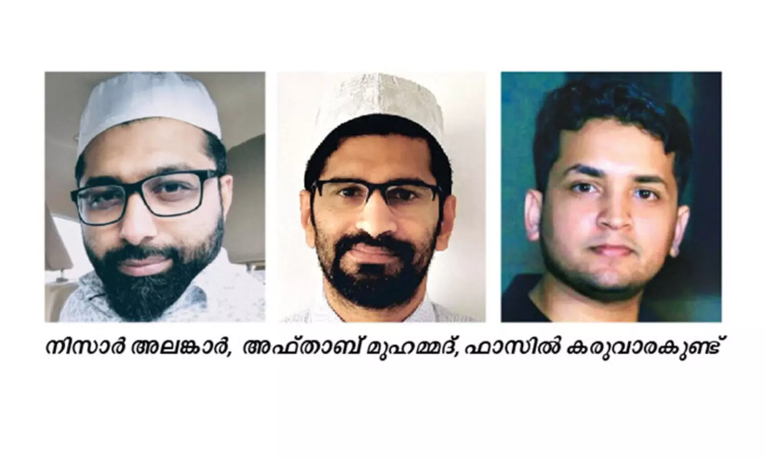 സാ​ല്‍മി​യ മ​ദ്റ​സ​തു​ന്നൂ​ര്‍ പു​തി​യ ക​മ്മി​റ്റി