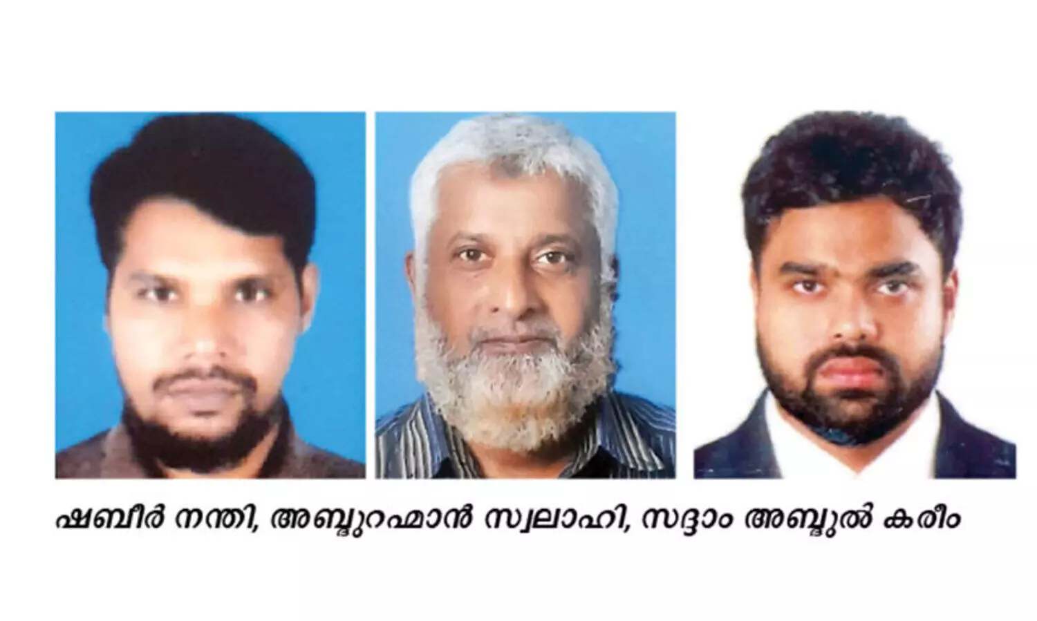 ഹു​ദ സെ​ന്റ​ർ കെ.​എ​ൻ.​എം ഫൈ​ഹ ഏ​രി​യ ഭാ​ര​വാ​ഹി​ക​ൾ