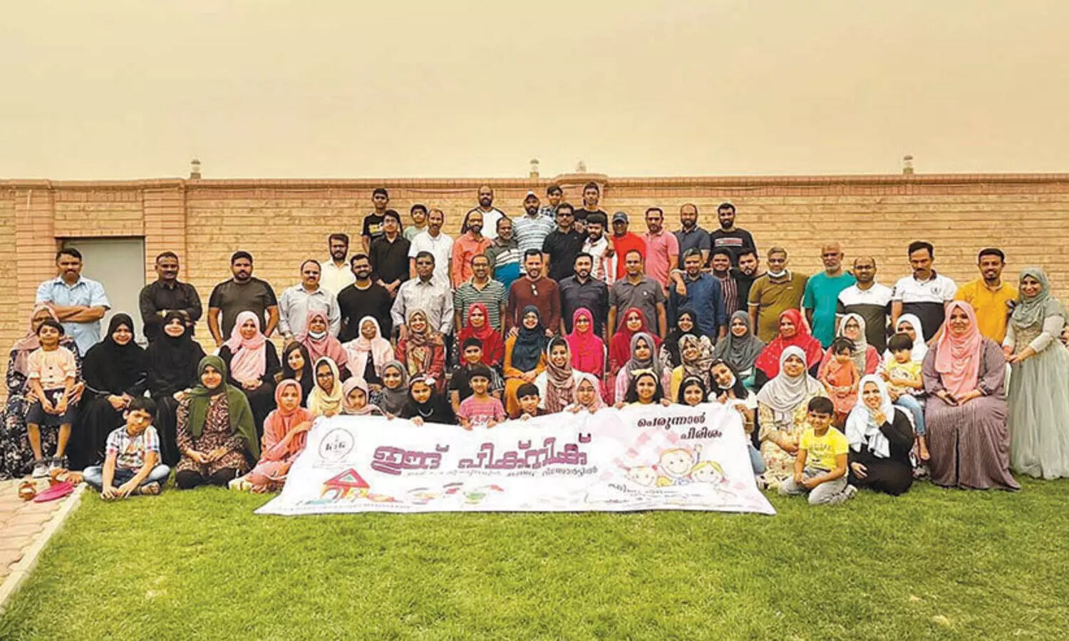 കെ.​ഐ.​ജി അ​ബ്ബാ​സി​യ ഏ​രി​യ  ഈ​ദ് പി​ക്നി​ക് സം​ഘ​ടി​പ്പി​ച്ചു