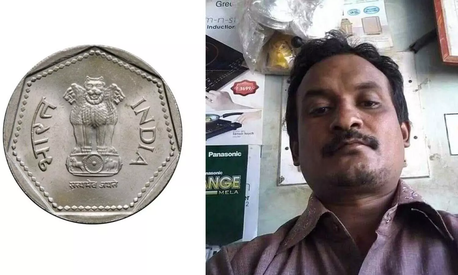 പഴയ ഒരുരൂപയുടെ പേരിൽ തട്ടിപ്പ്; 26 ലക്ഷം നഷ്ടമായ വ്യാപാരി ജീവനൊടുക്കി