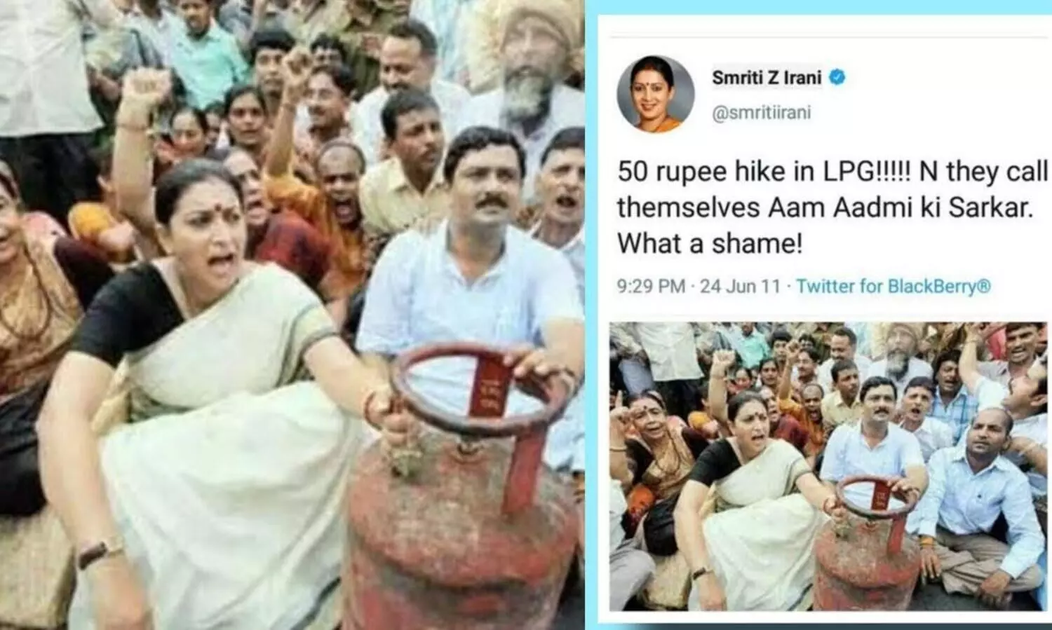 തിരിഞ്ഞുകൊത്തി സ്മൃതി ഇറാനിയുടെ ട്വീറ്റ്: എൽ.പി.ജിക്ക് 50 രൂപ കൂട്ടി... എന്നിട്ട് സ്വയം വിളിക്കുന്നത് സാധാരണക്കാരുടെ സർക്കാർ എന്ന്.. എന്തൊരു നാണക്കേട്!