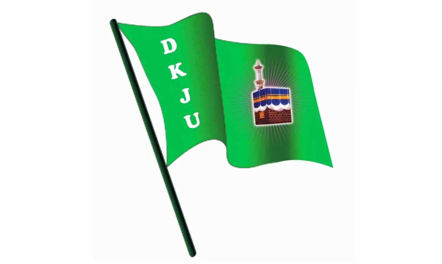 Dakshina Kerala Jamiyyathul Ulama