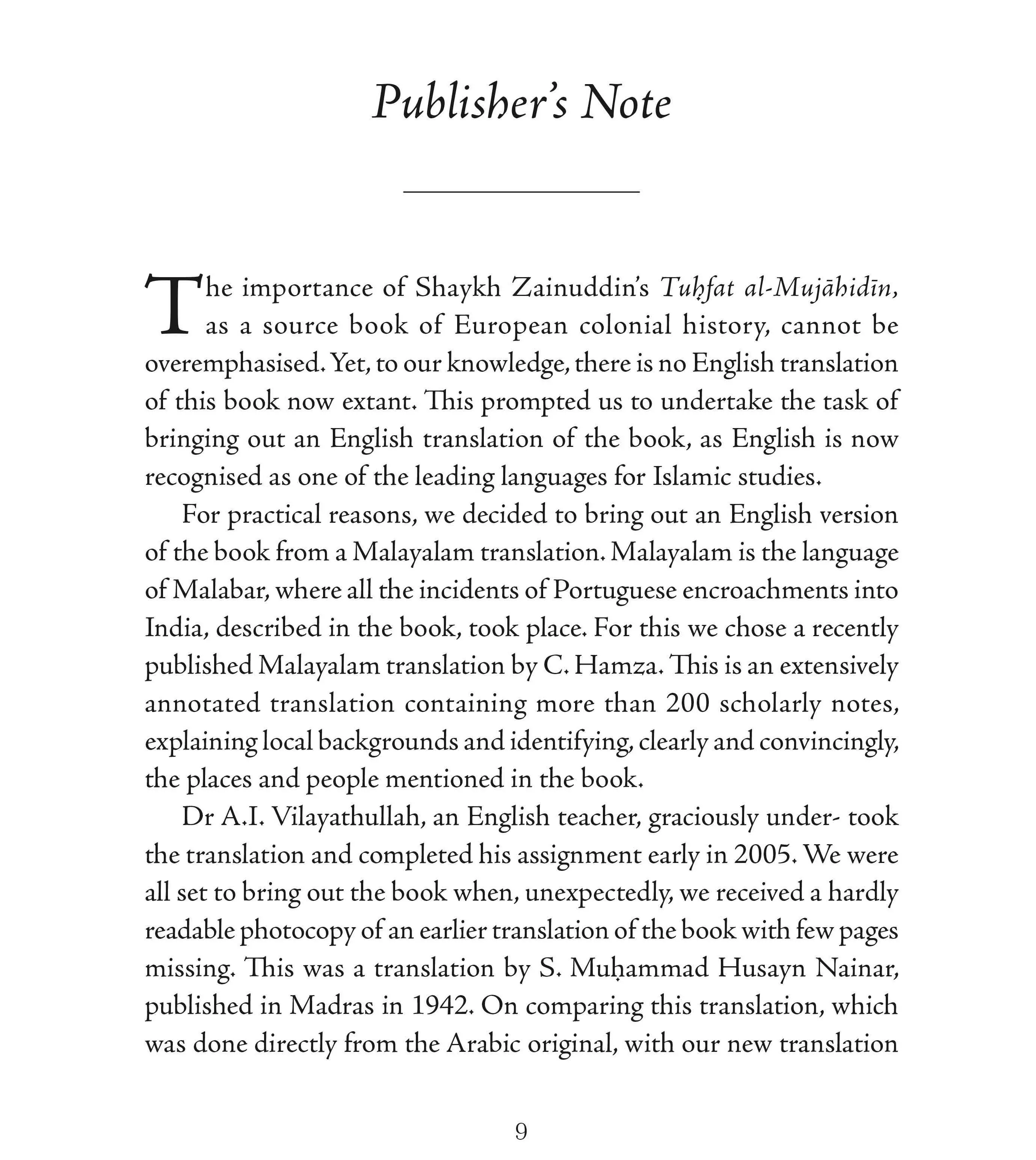 തുഹ്ഫ: ഇംഗ്ലീഷ് വിവർത്തനത്തിന്റെ പ്രസാധനക്കുറിപ്പ് തുഹ്ഫ: ഇംഗ്ലീഷ് വിവർത്തനത്തിന്റെ പ്രസാധനക്കുറിപ്പ്