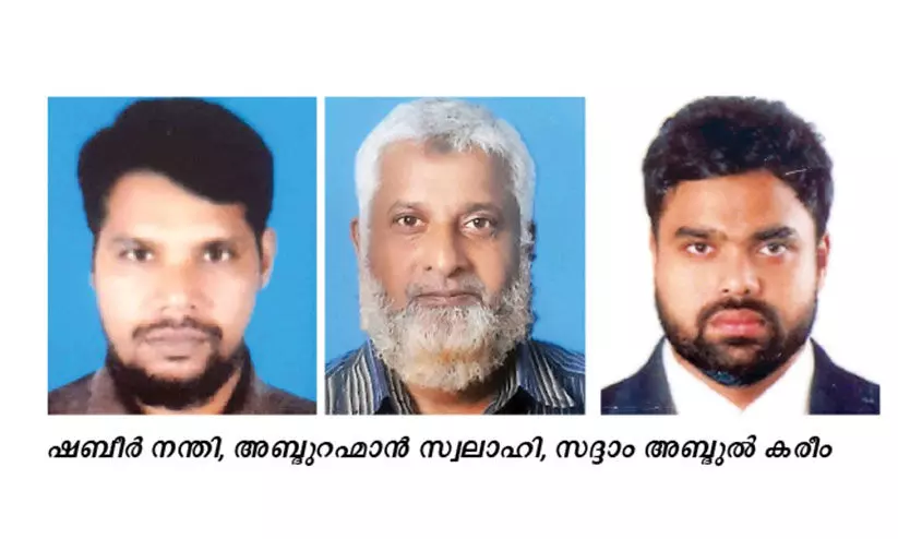 ഹുദ സെന്റർ കെ.എൻ.എം ഫൈഹ ഏരിയ ഭാരവാഹികൾ ഹുദ സെന്റർ കെ.എൻ.എം ഫൈഹ ഏരിയ ഭാരവാഹികൾ