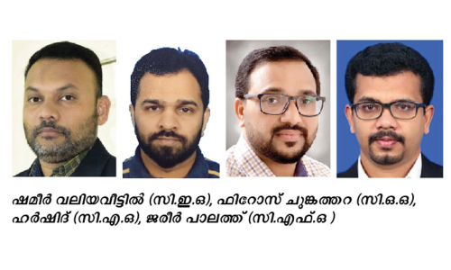 ഫോ​ക്ക​സ് ഇ​ന്റ​ർ​നാ​ഷ​ന​ൽ പ്ര​ഥ​മ ക​മ്മി​റ്റി നി​ല​വി​ൽ വ​ന്നു