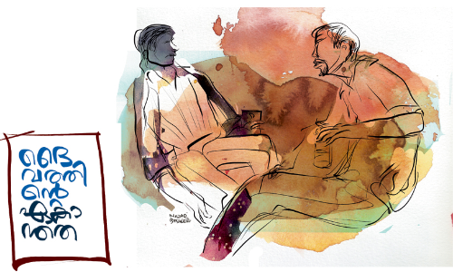 ദൈവത്തിന്റെ ഏകാന്തത -കഥ വായിക്കാം