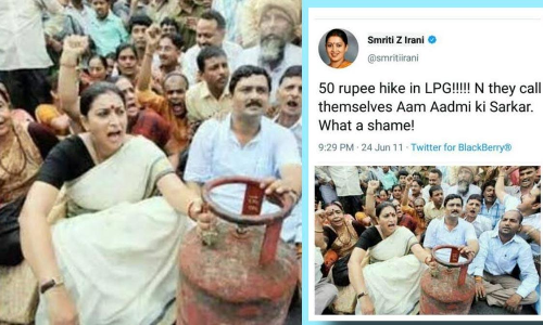 തിരിഞ്ഞുകൊത്തി സ്മൃതി ഇറാനിയുടെ ട്വീറ്റ്: എൽ.പി.ജിക്ക് 50 രൂപ കൂട്ടി... എന്നിട്ട് സ്വയം വിളിക്കുന്നത് സാധാരണക്കാരുടെ സർക്കാർ എന്ന്.. എന്തൊരു നാണക്കേട്!