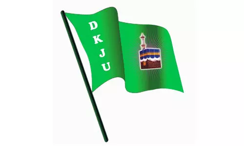 Dakshina Kerala Jamiyyathul Ulama