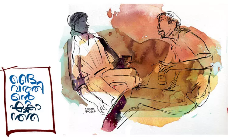 ദൈവത്തിന്റെ ഏകാന്തത -കഥ വായിക്കാം