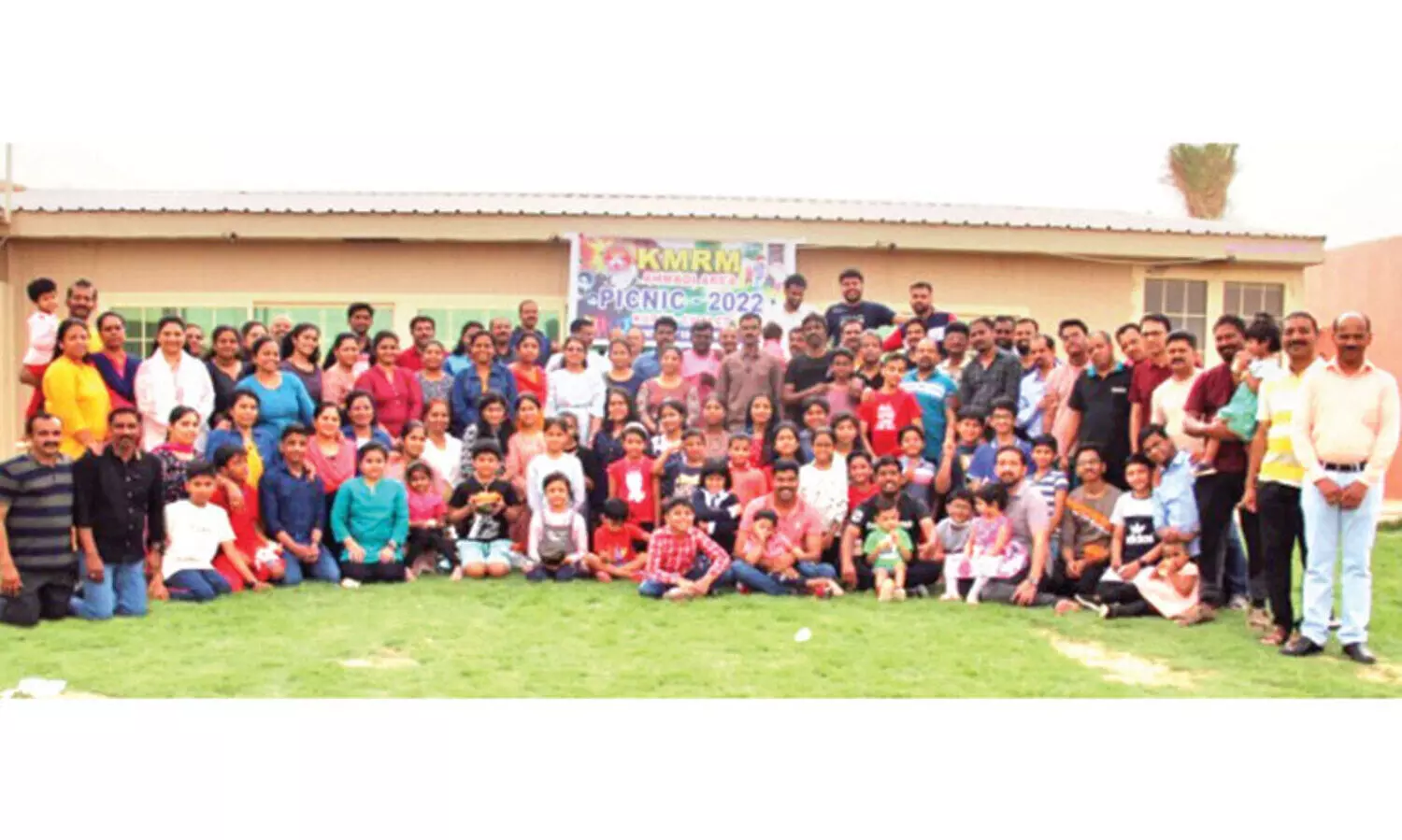 കെ.​എം.​ആ​ർ.​എം അ​ഹ്മ​ദി ഏ​രി​യ പി​ക്നി​ക്