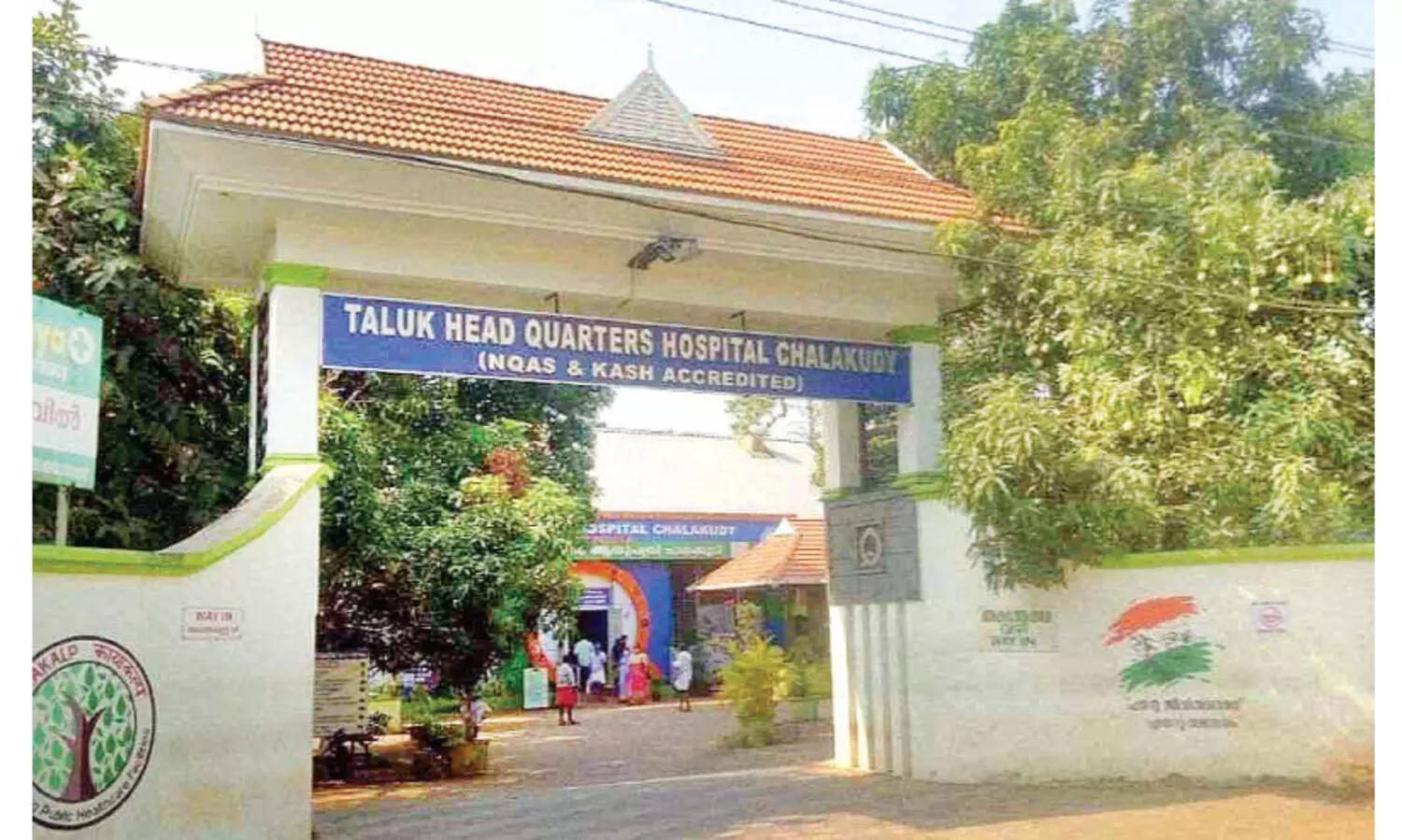 ചാ​ല​ക്കു​ടി താ​ലൂ​ക്ക് ആ​ശു​പ​ത്രി​യി​ലെ ഓ​ക്സി​ജ​ൻ പ്ലാ​ന്‍റ്​ ഉ​ദ്ഘാ​ട​നം നാ​ളെ