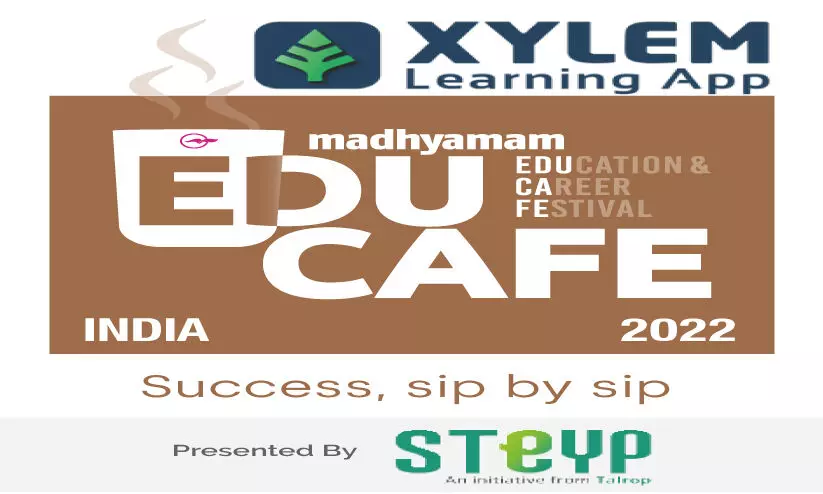 എജുകഫെ കേരളത്തിൽ