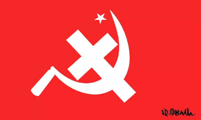 തൃക്കാക്കരയിലെ പൊൻകുരിശ്