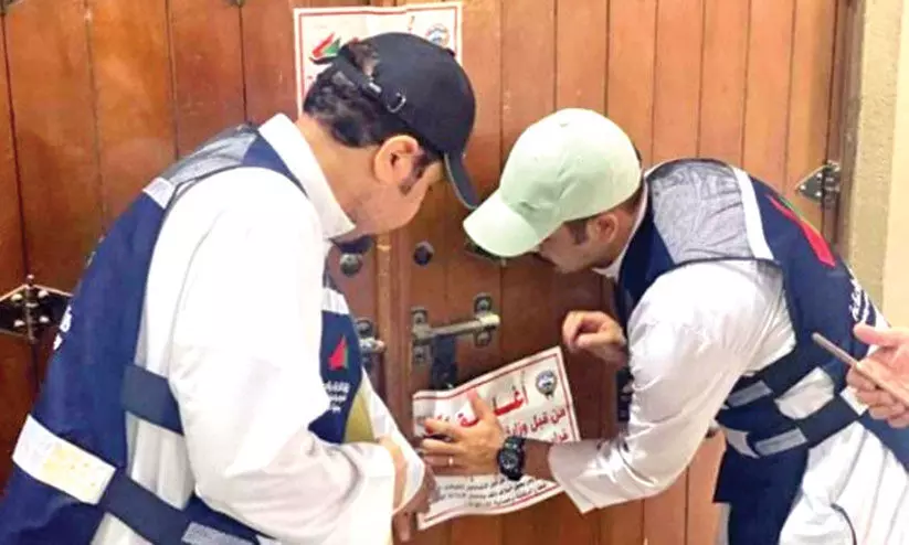 മുബാറകിയയിലെ അഞ്ച് പെർഫ്യൂം കടകൾ അടപ്പിച്ചു മുബാറകിയയിലെ അഞ്ച് പെർഫ്യൂം കടകൾ അടപ്പിച്ചു