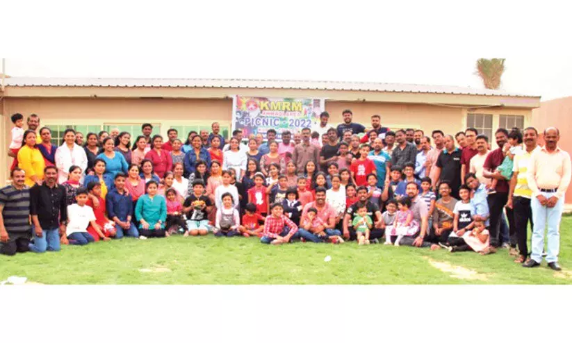 കെ.​എം.​ആ​ർ.​എം അ​ഹ്മ​ദി ഏ​രി​യ പി​ക്നി​ക്