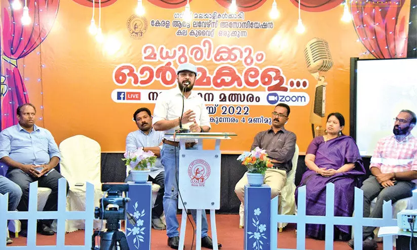 മധുരിക്കും ഓർമകളേ കല കുവൈത്ത് നാടക ഗാന മത്സരം മധുരിക്കും ഓർമകളേ കല കുവൈത്ത് നാടക ഗാന മത്സരം