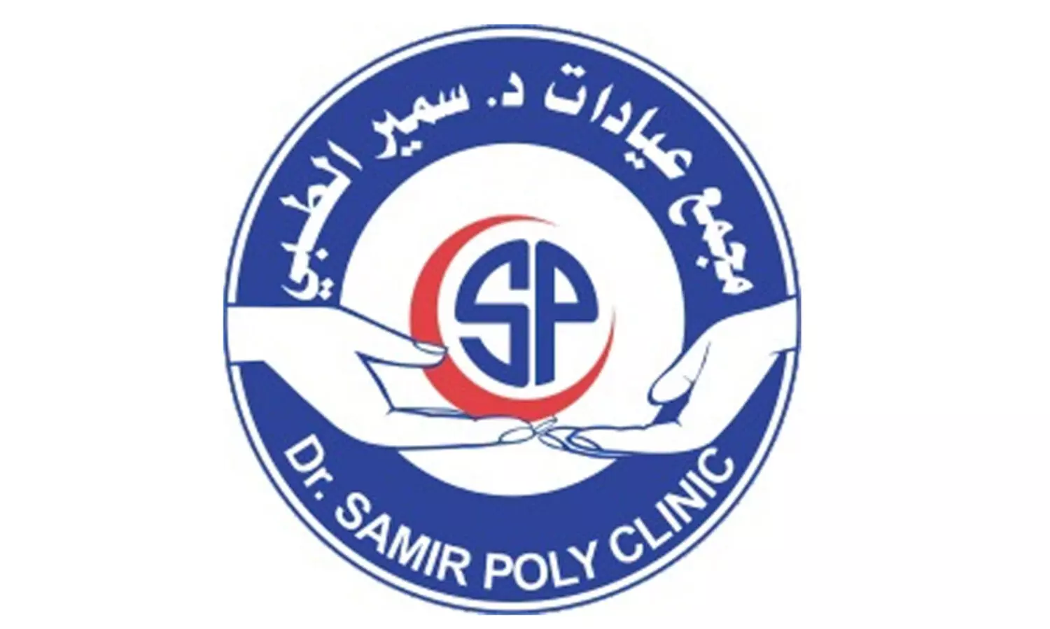 സൗദിയിൽ സന്ദർശന വിസക്കാർക്ക്​​ ചികിത്സാപാക്കേജുമായി ഡോ. സമീർ പോളിക്ലിനിക്ക്​