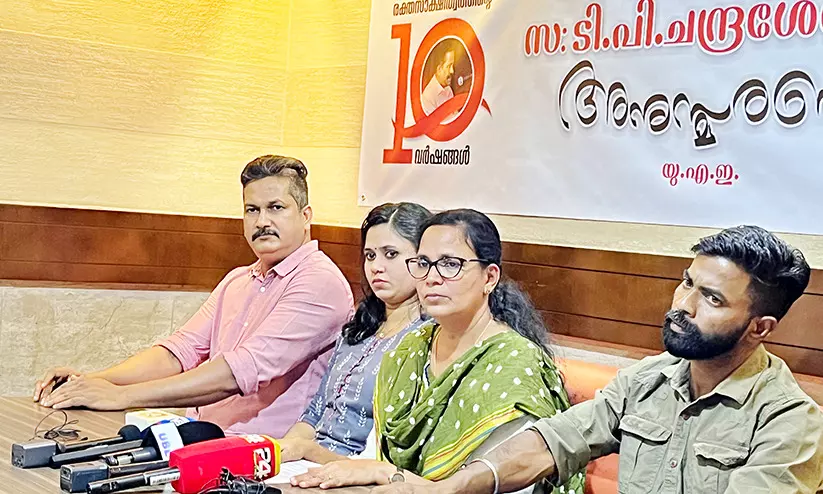 സി.പി.എം വർഗീയതക്ക് കുടപിടിക്കുന്നു -കെ.കെ. രമ