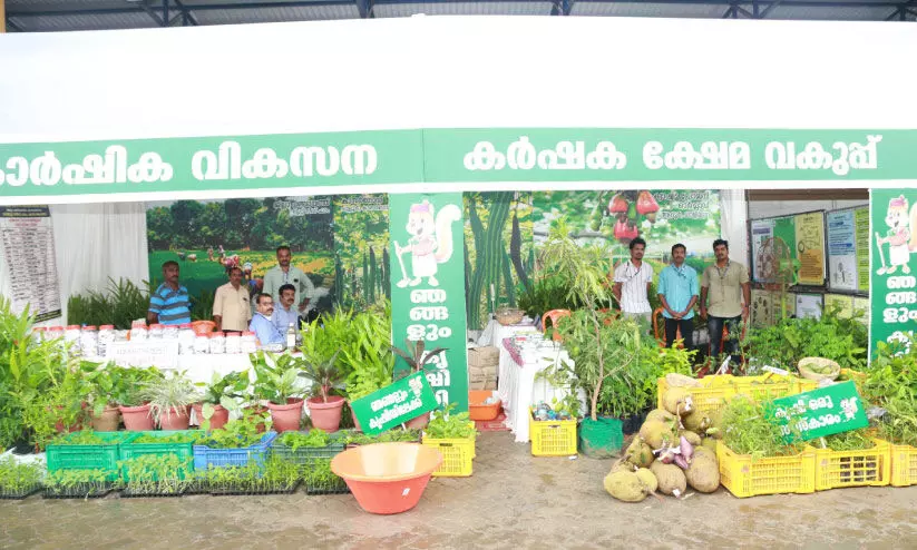 എന്‍റെ കേരളം പ്രദര്‍ശന വിപണനമേളയിൽ വിത്തുമുതല്‍ വിപണിവരെ...