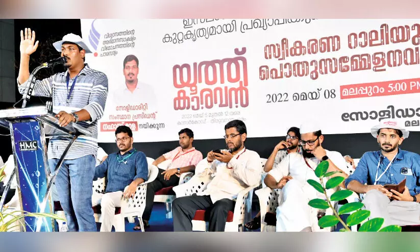 Solidarity Youth hosted the caravan Solidarity Youth hosted the caravan