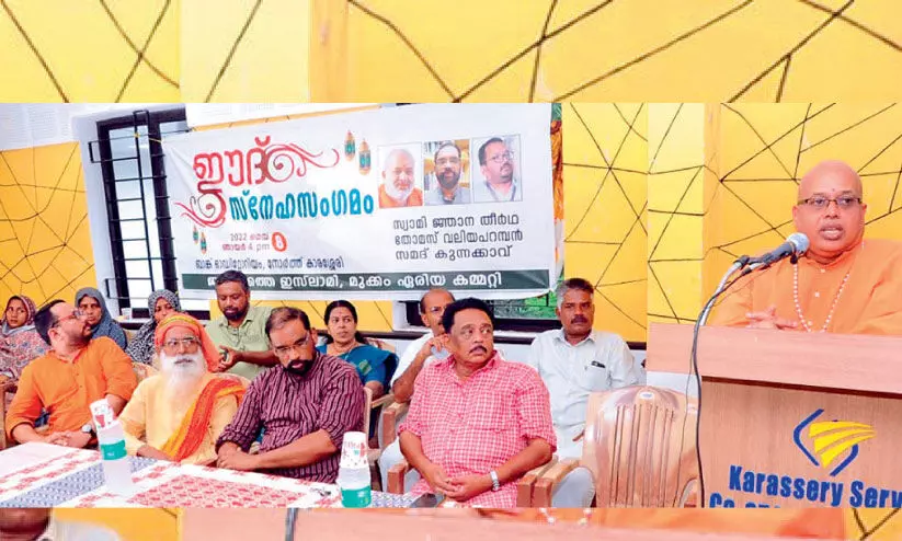 നാനാത്വത്തിൽ ഏകത്വം മുറുകെ പിടിക്കുക –സ്വാമി ജ്ഞാനതീർഥ