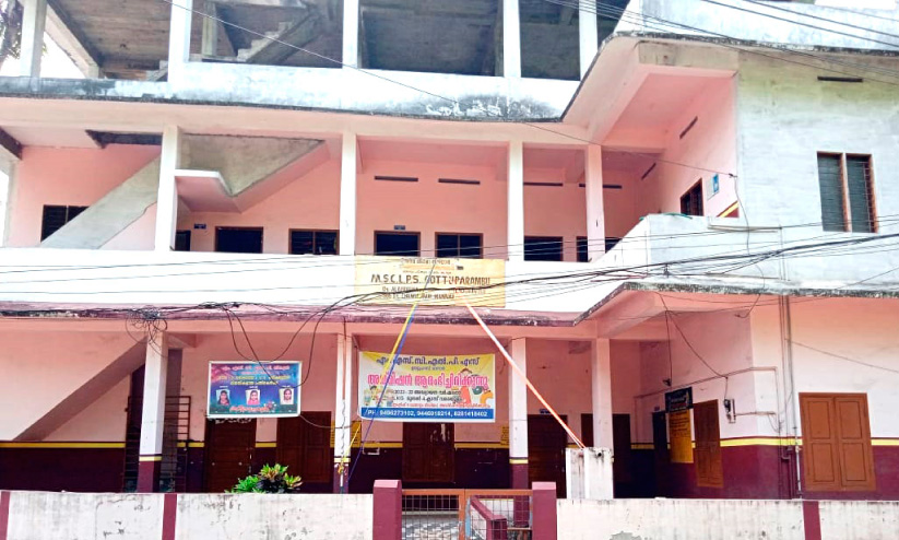 Oottuparambu MSc LP School Oottuparambu MSc LP School