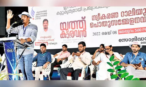 Solidarity Youth hosted the caravan